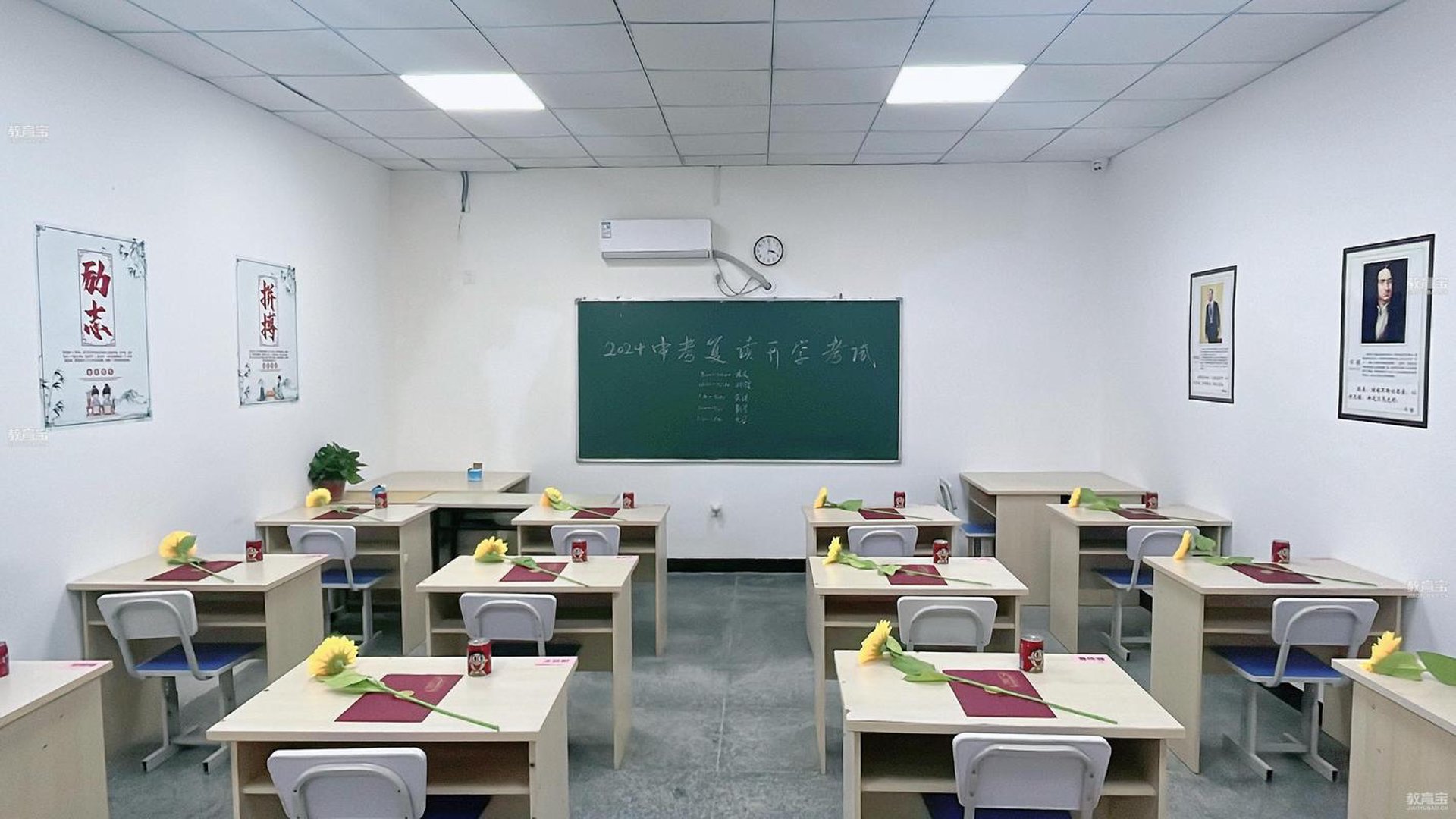 学智教育