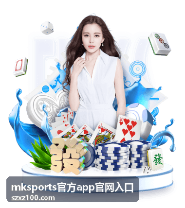 mksports官方app官网入口 账户登录异常处理